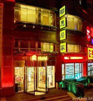 Dalian Household Theme Hotel Dawai Branch Bagian luar foto